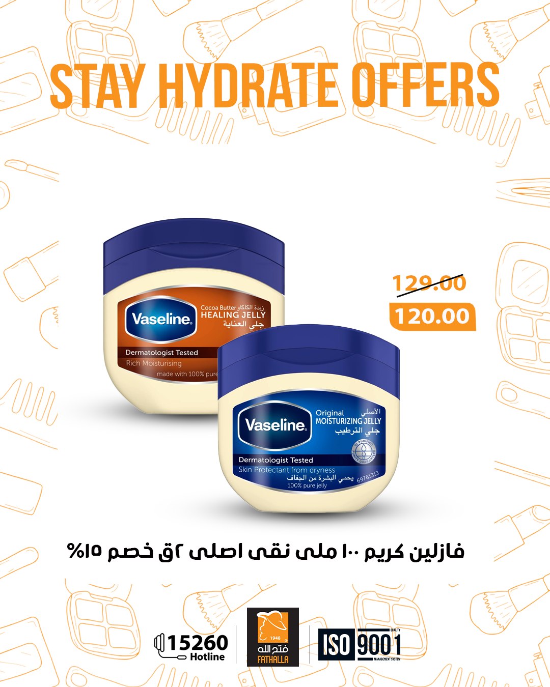 fathalla offers from 11dec to 20dec 2025 عروض فتح الله من 11 ديسمبر حتى 20 ديسمبر 2025 صفحة رقم 4